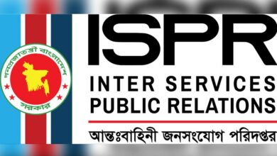 ISPR