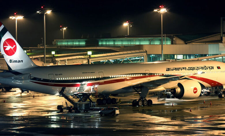 biman toilet