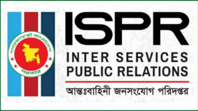 ispr 1