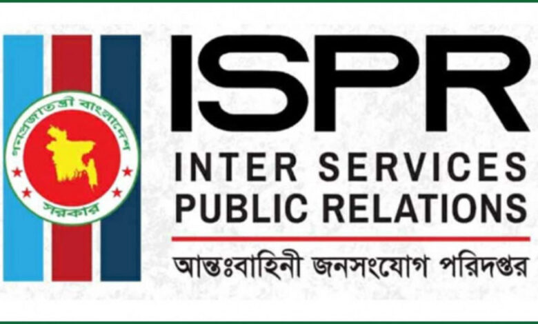 ispr 1