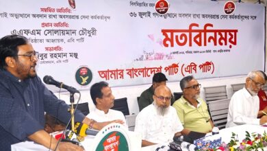 মজনু ভাই