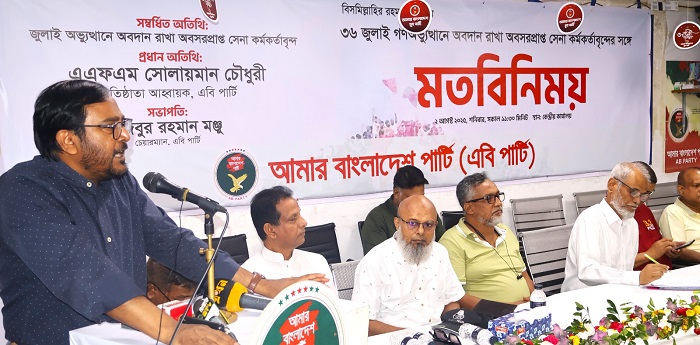 মজনু ভাই