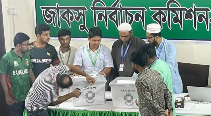 জাকসু নির্বাচন: ১৭ হল সংসদের ভোট গণনা শেষ 1 33 2