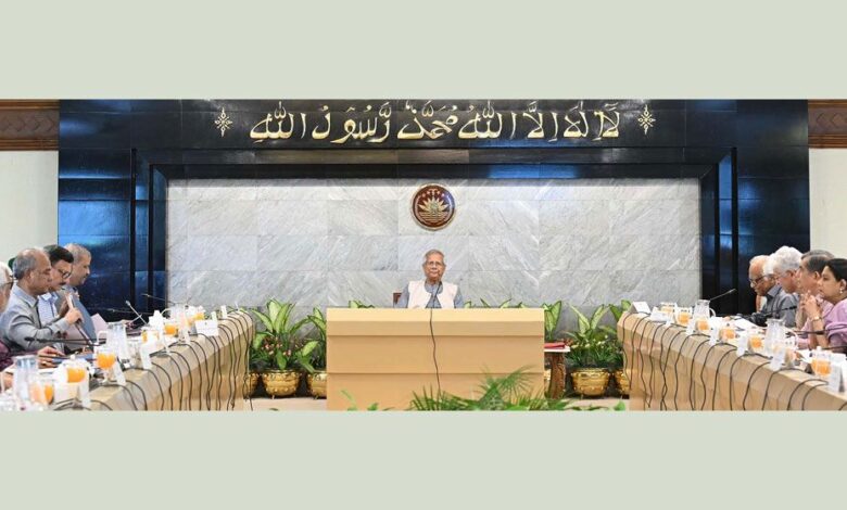 Cabinet EC
