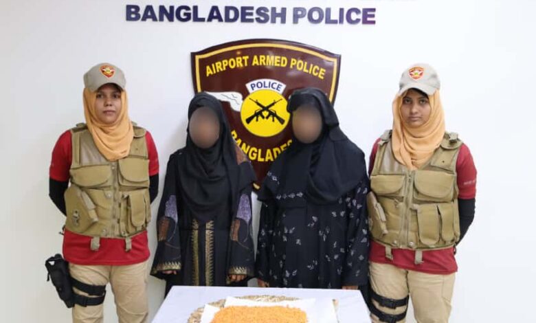 এয়ারপোর্টে ৭৫৮০ পিস ইয়াবাসহ দুই নারী যাত্রী আটক