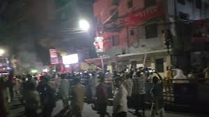 জাপা আগুন