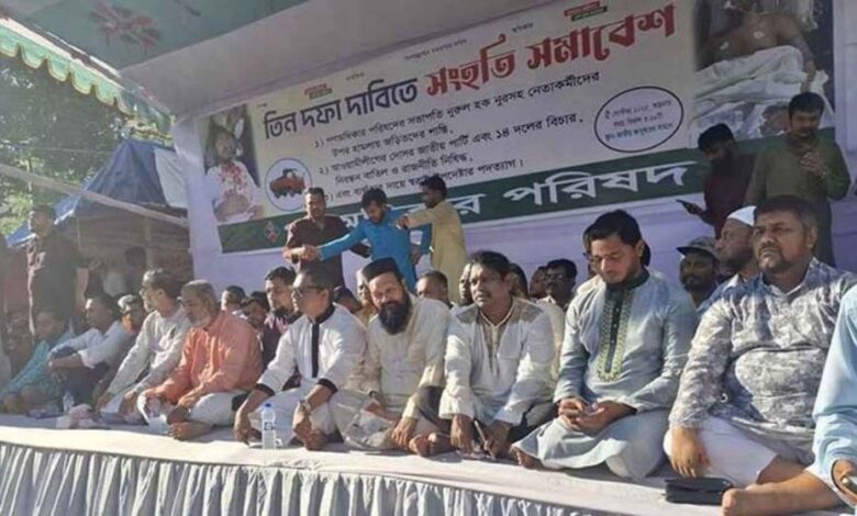 জাপা নিষিদ্ধ