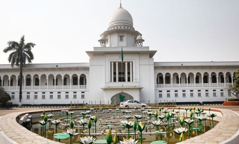High court