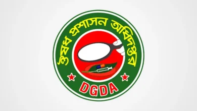 DGDA