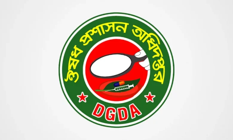 DGDA