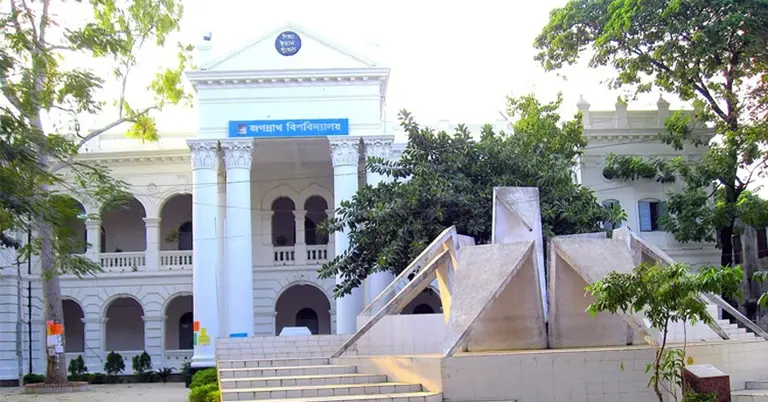 JNU Campus