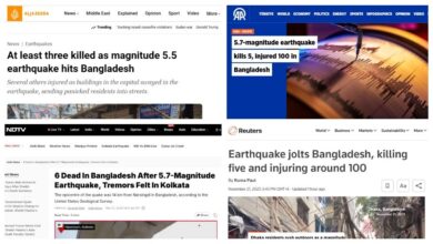 Quake