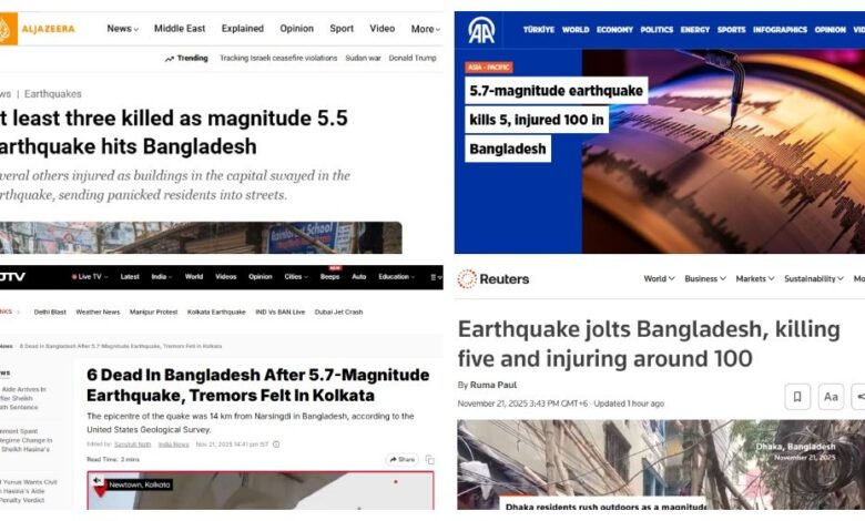 Quake