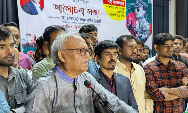 bnp rizvi ru