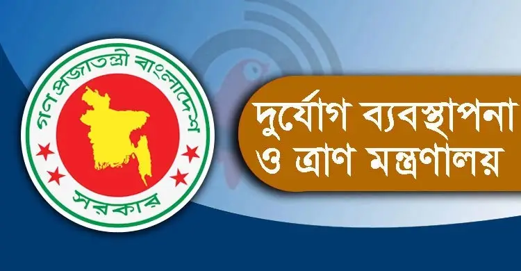 durjok logo