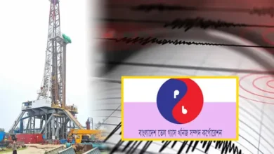 gas petro bangla