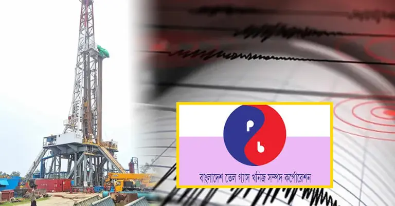 gas petro bangla