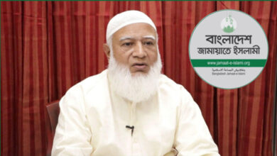 jamat