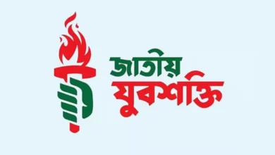 jubosokti logo