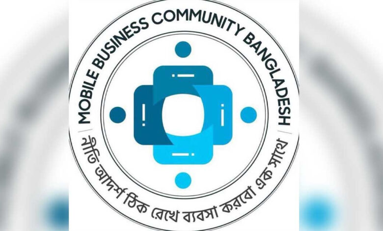 mobile logo