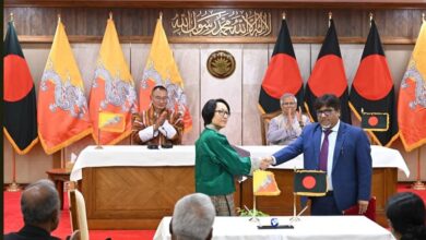 mou bhutan