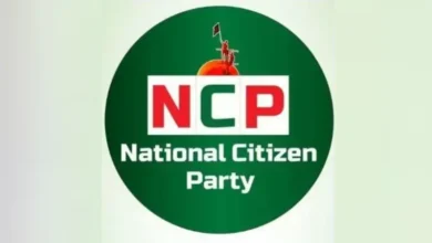 ncp logo
