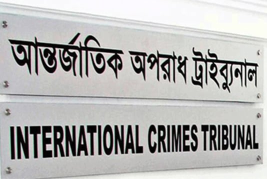 tribunal