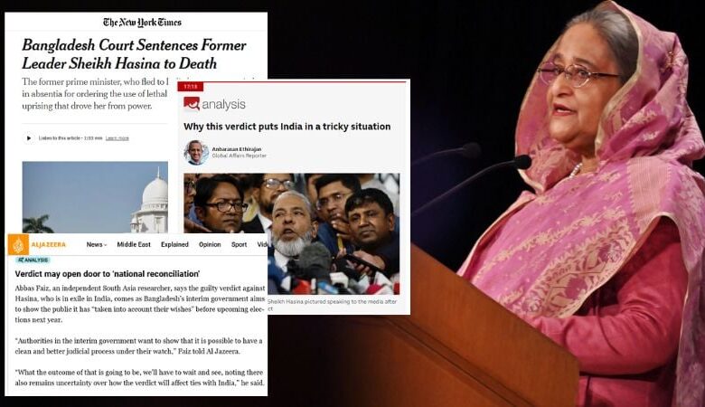 বিদেশী গণমাধ্যম