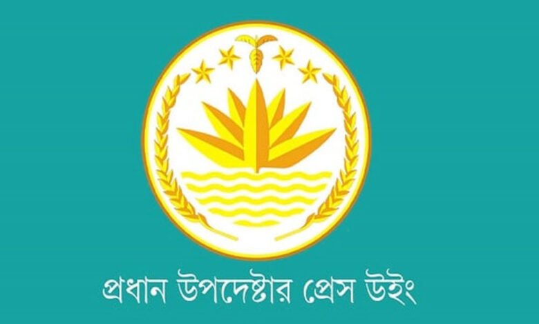 CA press wing 1