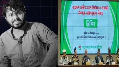 EC shosostro bahin