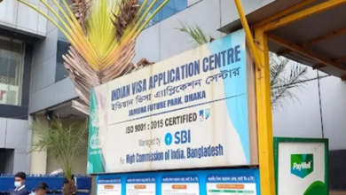 Indian visa centre Dhaka