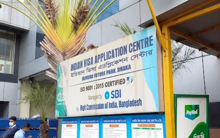 Indian visa centre Dhaka