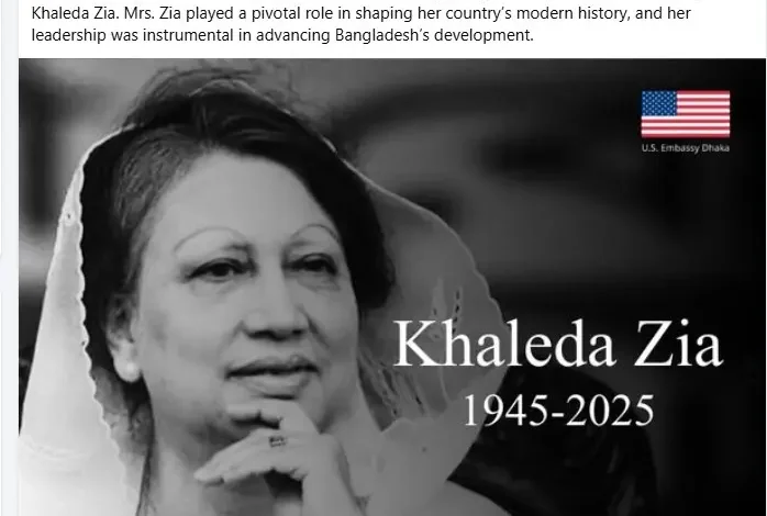 Khaleda US embassy