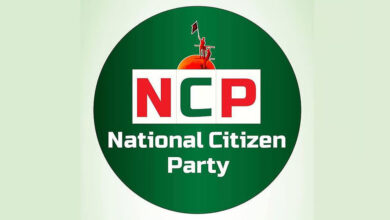 NCP canda 1