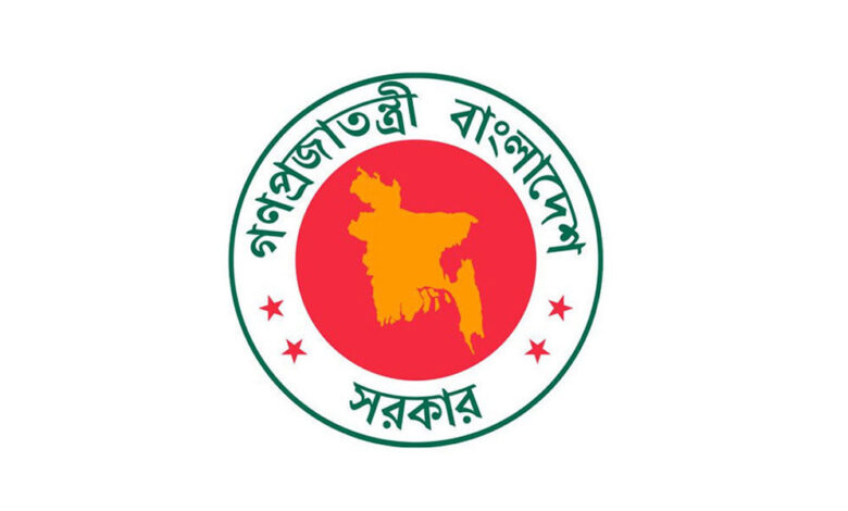 govt logo