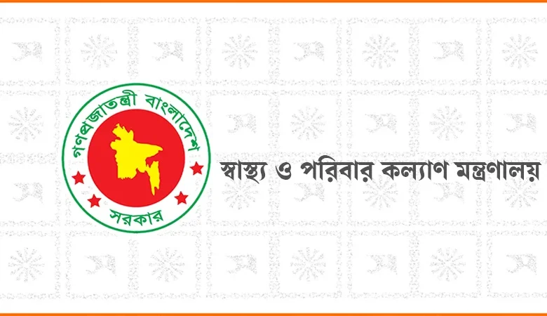 health logo