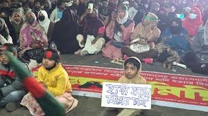শাহবাগ