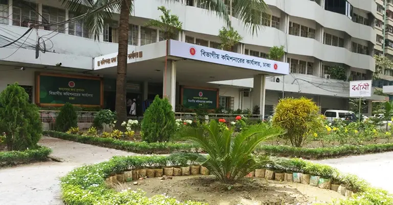 Divisional Office Dhaka
