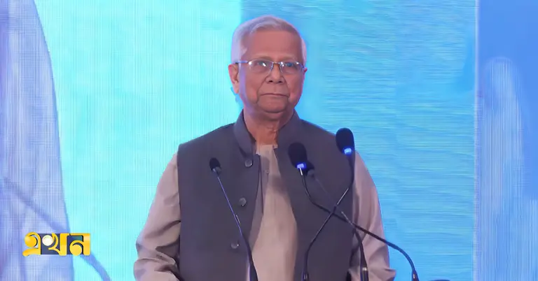 Dr Yunus 1