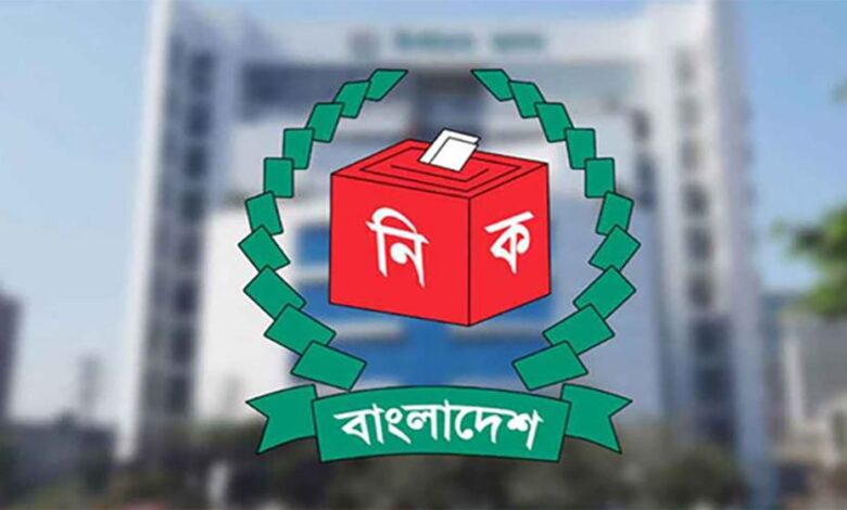 EC gazette