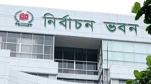 EC