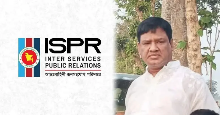 ISPR Dablu