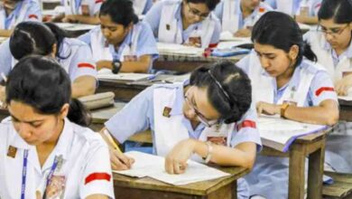 SSC HSC