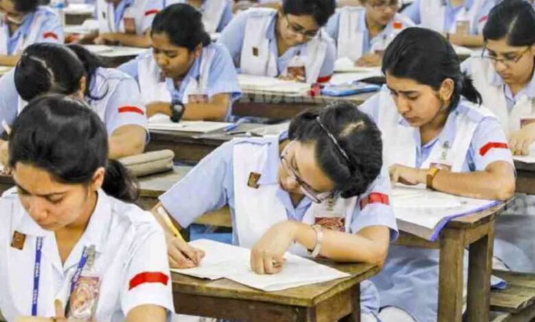 SSC HSC