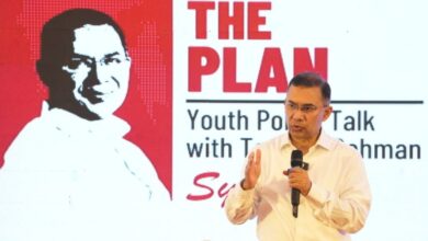 Tareq Youth