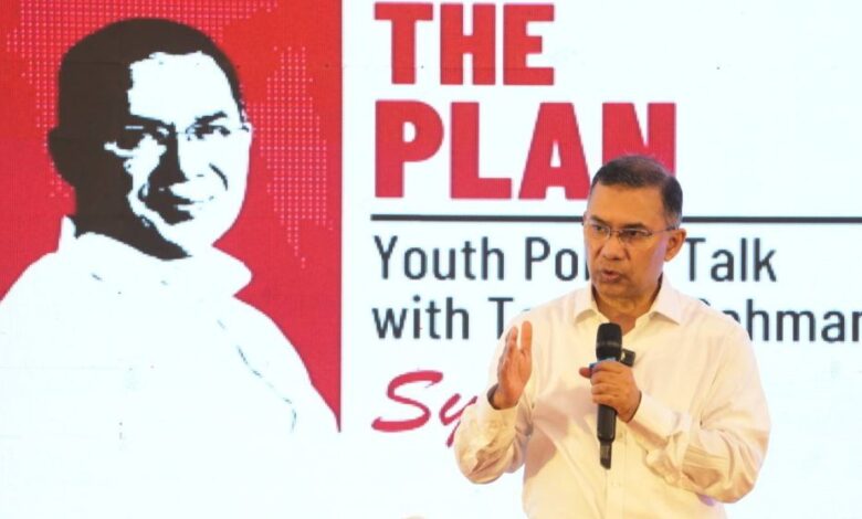 Tareq Youth