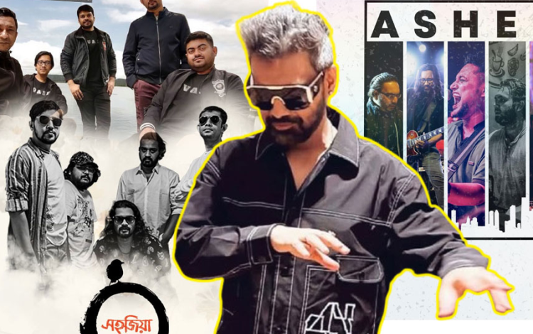 ঢাবিতে চ্যারিটি কনসার্ট, যারা থাকছেন 1 du concert26
