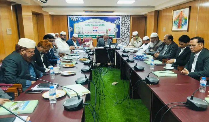 islamic foundation