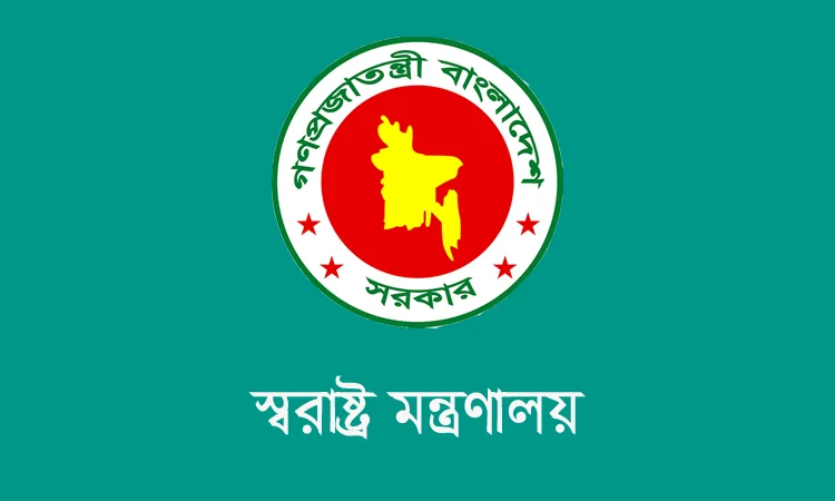 ৮ থেকে ১৪ ফেব্রুয়ারি পর্যন্ত মাঠে থাকবে আইন-শৃঙ্খলা বাহিনী : স্বরাষ্ট্র মন্ত্রণালয় 1 sorastro logo