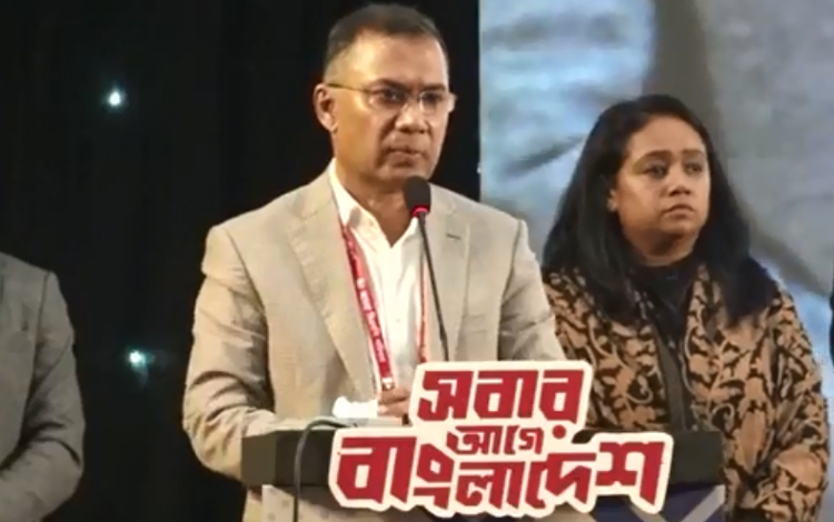 tarek rahman goom